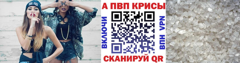 ссылка на мегу ссылка  Староминская  А ПВП Соль 