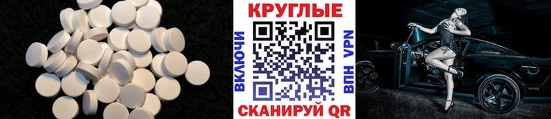 сколько стоит Староминская Экстази диски