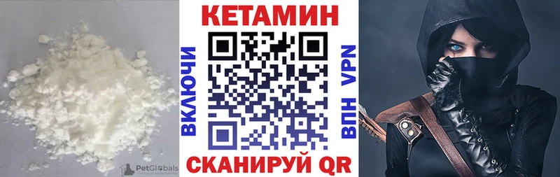 купить   Староминская  КЕТАМИН VHQ 