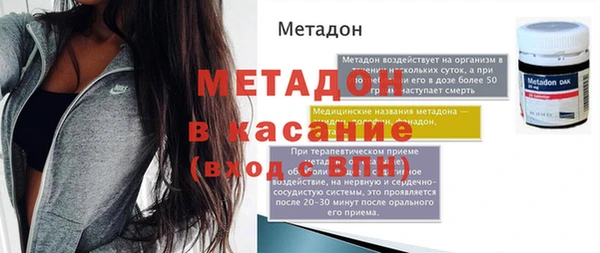 ALPHA-PVP Абинск