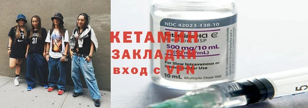 ALPHA-PVP Абинск