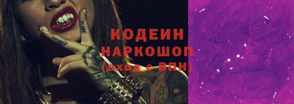 таблы Абаза