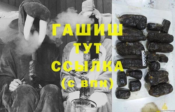 экстази Алексеевка