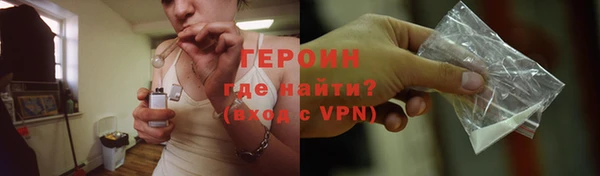 бошки Абдулино
