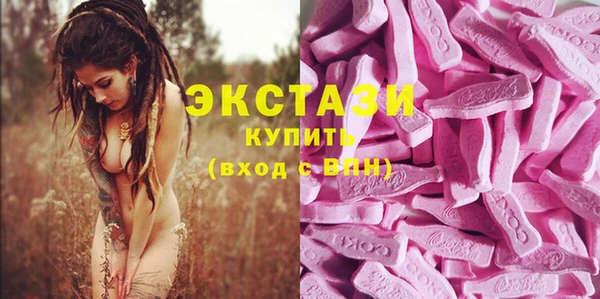бошки Абдулино