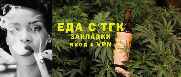 спайс Алзамай