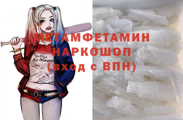 кокаин перу Алексин