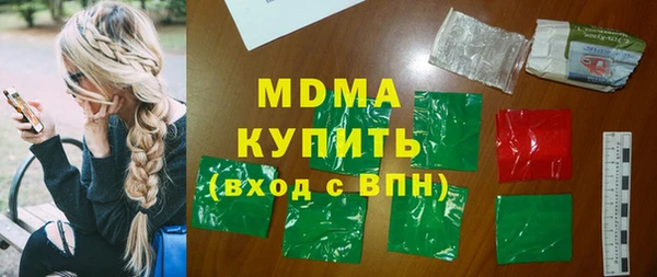 бошки Абдулино
