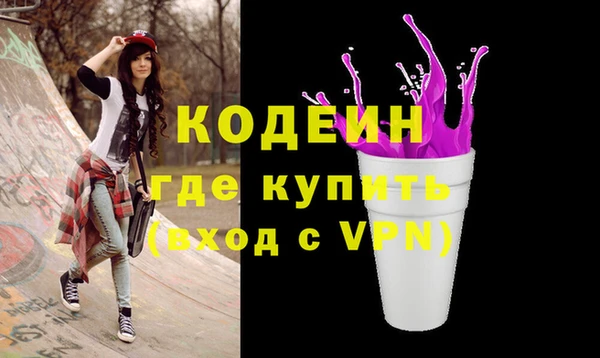 экстази Алексеевка