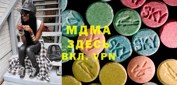 ALPHA-PVP Абинск
