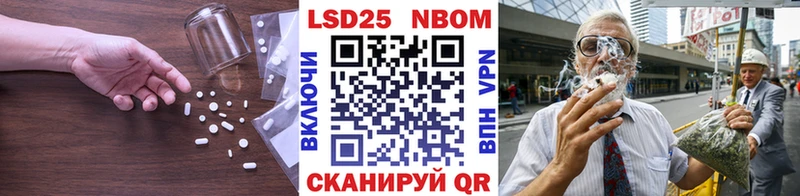 Лсд 25 экстази кислота  omg зеркало  Староминская 