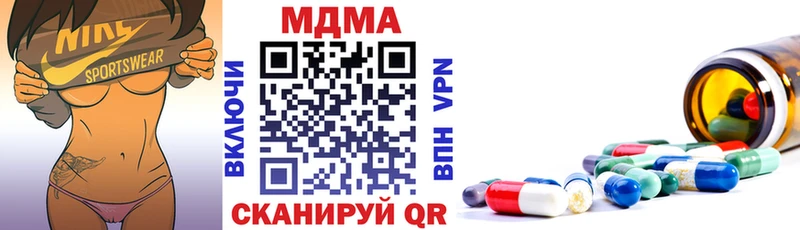 MDMA кристаллы  Староминская 