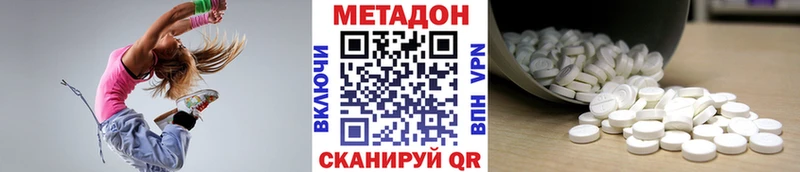 как найти наркотики Староминская МЕТАДОН мёд