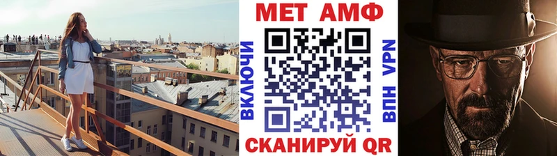 Метамфетамин Декстрометамфетамин 99.9% даркнет клад Староминская