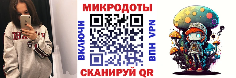 Псилоцибиновые грибы ЛСД  закладки  Староминская 